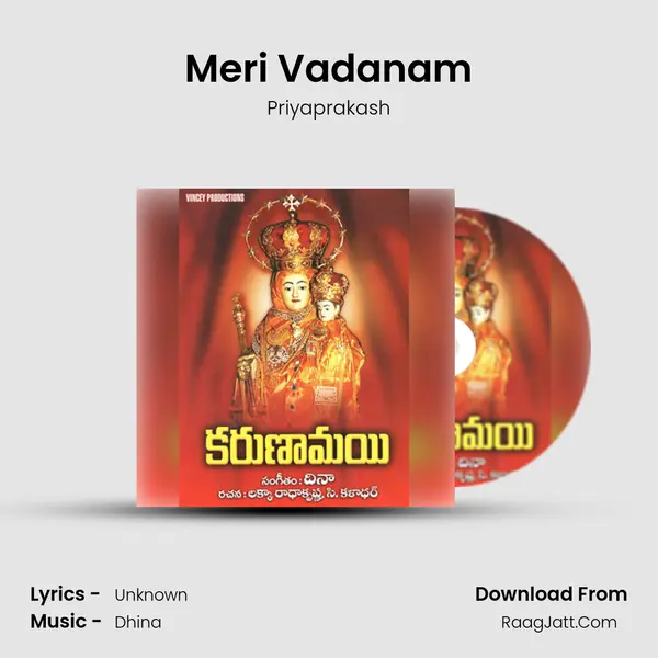 Meri Vadanam MP3 Song by Priyaprakash Cover