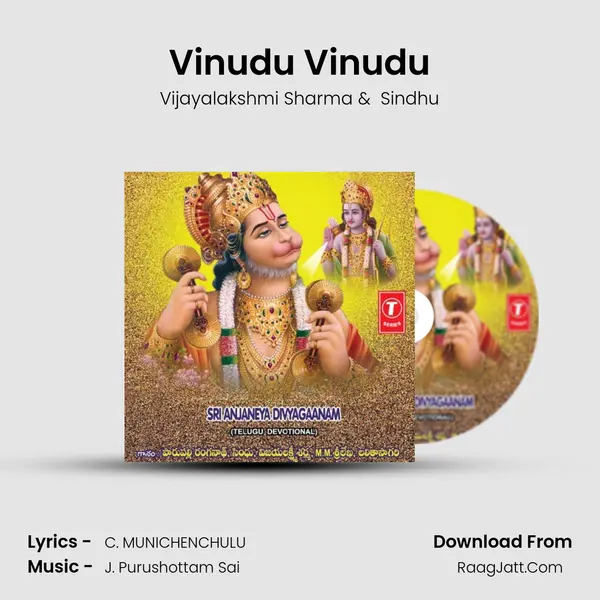 Vinudu Vinudu MP3 Song by Vijayalakshmi Sharma Cover