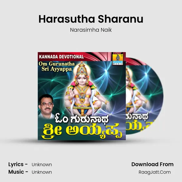 Harasutha Sharanu MP3 Song by Narasimha Naik Cover