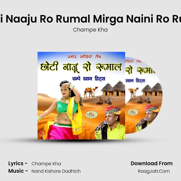 Choti Naaju Ro Rumal Mirga Naini Ro Rumal MP3 Song by Champe Kha Cover