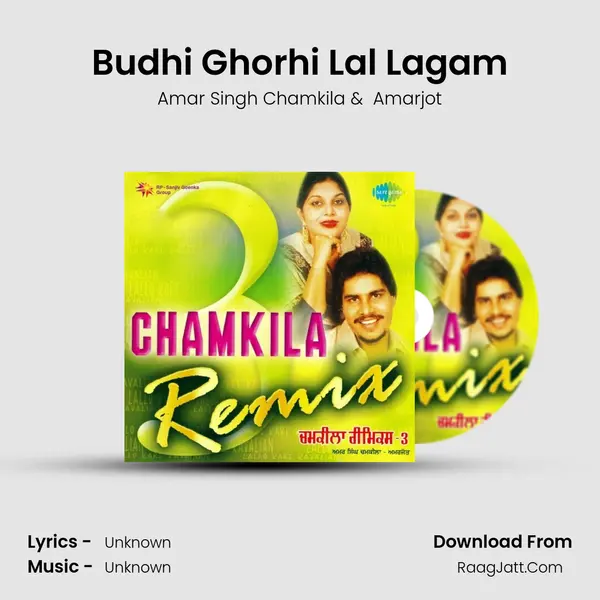 Budhi Ghorhi Lal Lagam MP3 Song by Amar Singh Chamkila Cover