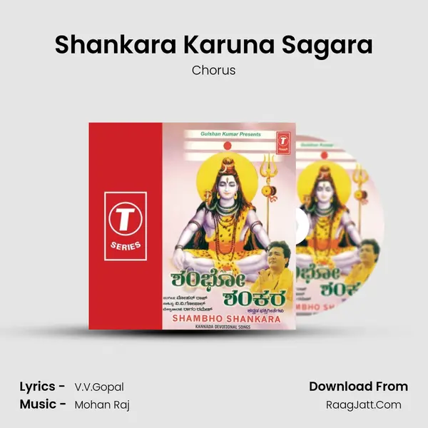 Shankara Karuna Sagara MP3 Song by Chorus Cover