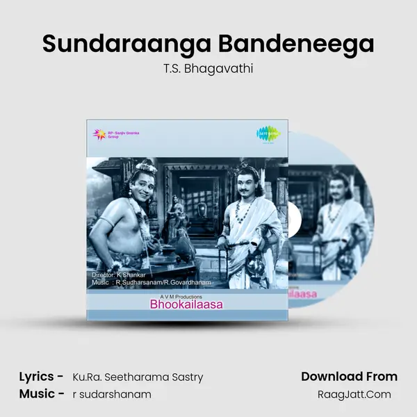 Sundaraanga Bandeneega MP3 Song by T.S. Bhagavathi Cover