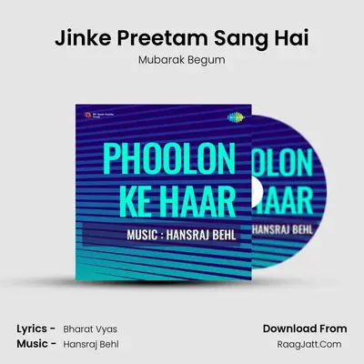 Jinke Preetam Sang Hai MP3 Song by Mubarak Begum Cover