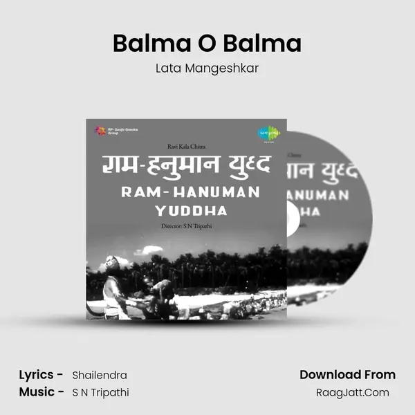 Balma O Balma MP3 Song by Lata Mangeshkar Cover