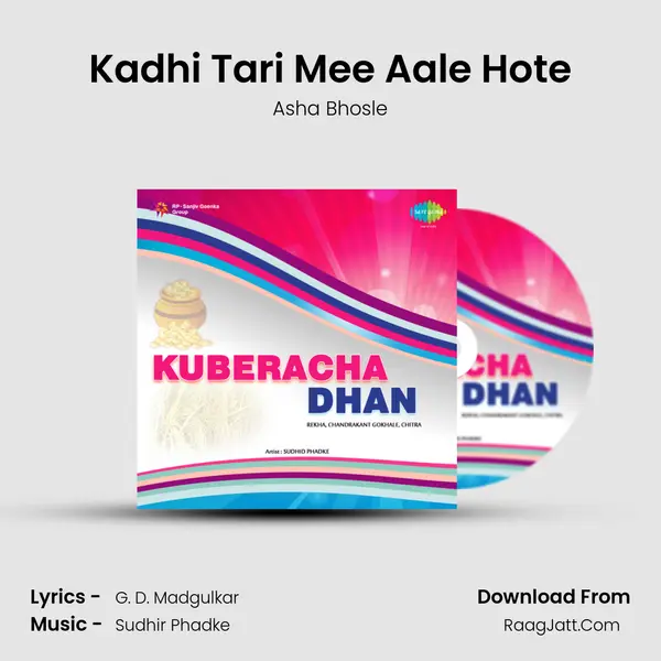 Kadhi Tari Mee Aale Hote MP3 Song by Asha Bhosle Cover