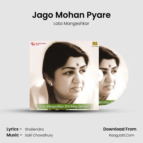Jago Mohan Pyare MP3 Song by Lata Mangeshkar Cover
