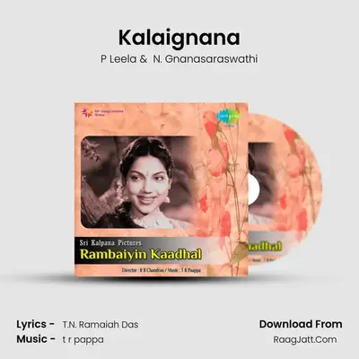 Kalaignana MP3 Song by P Leela Cover