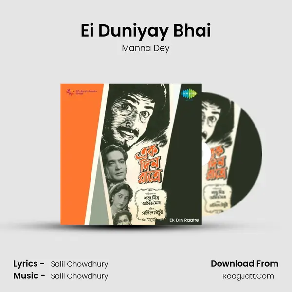 Ei Duniyay Bhai MP3 Song by Manna Dey Cover