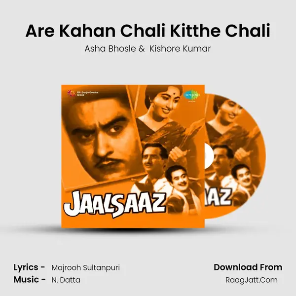 Are Kahan Chali Kitthe Chali MP3 Song by Asha Bhosle Cover
