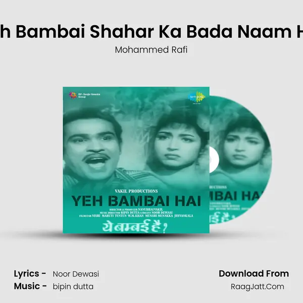 Yeh Bambai Shahar Ka Bada Naam Hai MP3 Song by Mohammed Rafi Cover