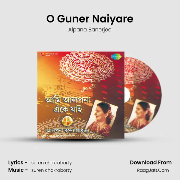 O Guner Naiyare MP3 Song by Alpana Banerjee Cover