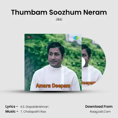 Thumbam Soozhum Neram MP3 Song by Jikki Cover