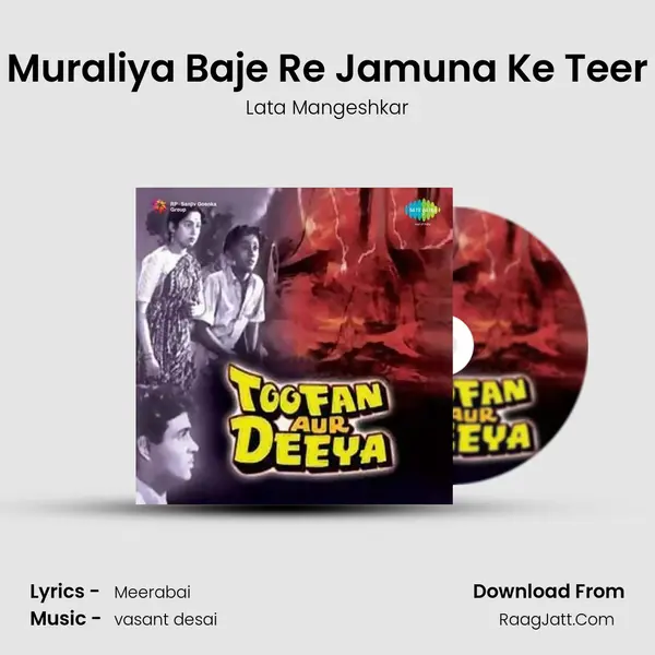 Muraliya Baje Re Jamuna Ke Teer MP3 Song by Lata Mangeshkar Cover