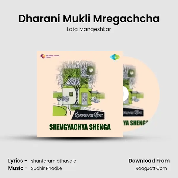 Dharani Mukli Mregachcha MP3 Song by Lata Mangeshkar Cover