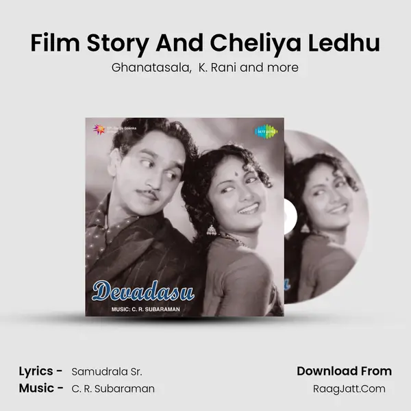 Film Story And Cheliya Ledhu MP3 Song by Ghanatasala Cover