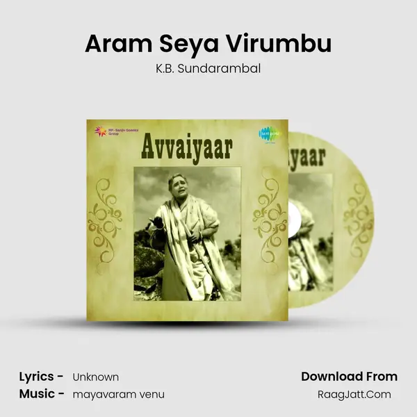Aram Seya Virumbu MP3 Song by K.B. Sundarambal Cover