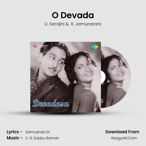 O Devada MP3 Song by U. Sarojini Cover