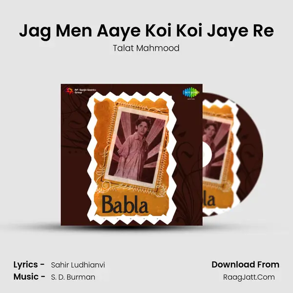 Jag Men Aaye Koi Koi Jaye Re MP3 Song by Talat Mahmood Cover