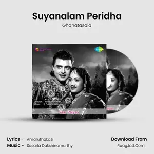 Suyanalam Peridha Cover