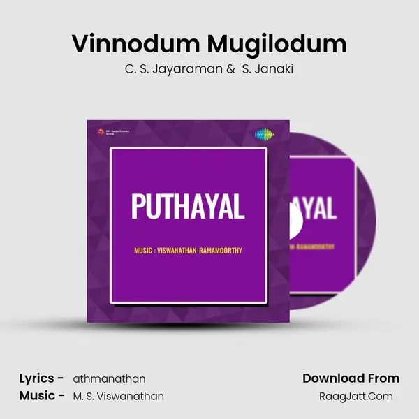 Vinnodum Mugilodum MP3 Song by C. S. Jayaraman Cover