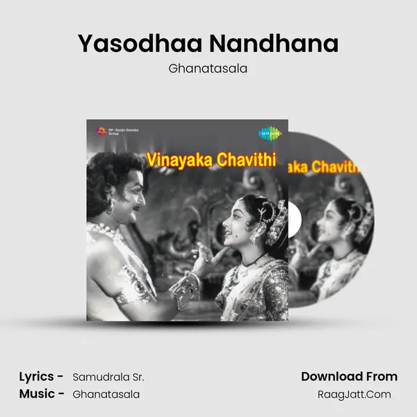 Yasodhaa Nandhana MP3 Song by Ghanatasala Cover