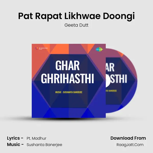 Pat Rapat Likhwae Doongi MP3 Song by Geeta Dutt Cover