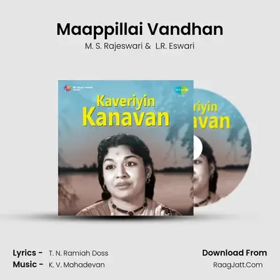 Maappillai Vandhan MP3 Song by M. S. Rajeswari Cover