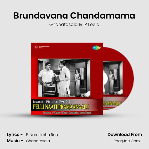 Brundavana Chandamama MP3 Song by Ghanatasala Cover