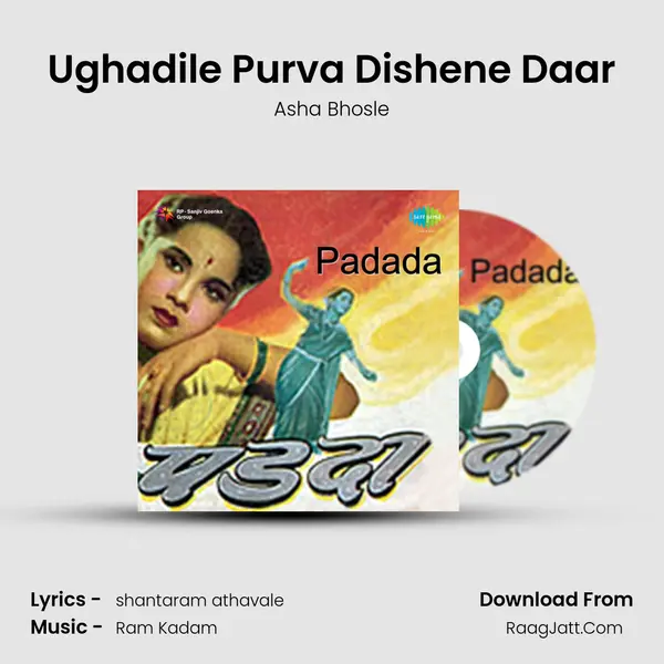 Ughadile Purva Dishene Daar MP3 Song by Asha Bhosle Cover