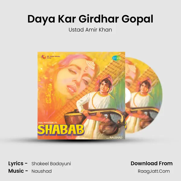 Daya Kar Girdhar Gopal MP3 Song by Ustad Amir Khan Cover