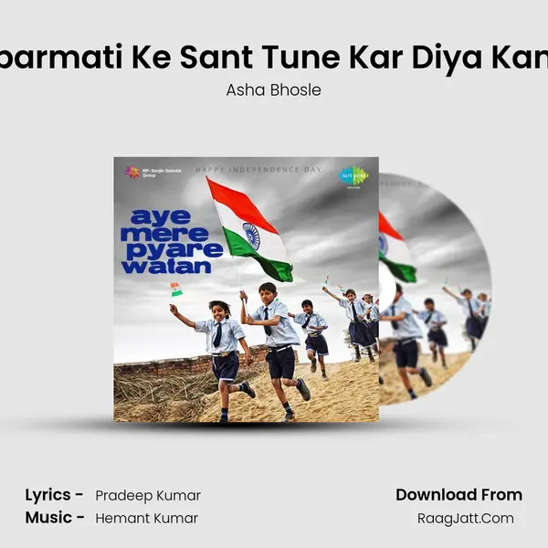 Sabarmati Ke Sant Tune Kar Diya Kamal Cover