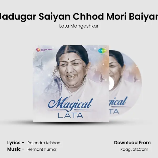 Jadugar Saiyan Chhod Mori Baiyan Cover