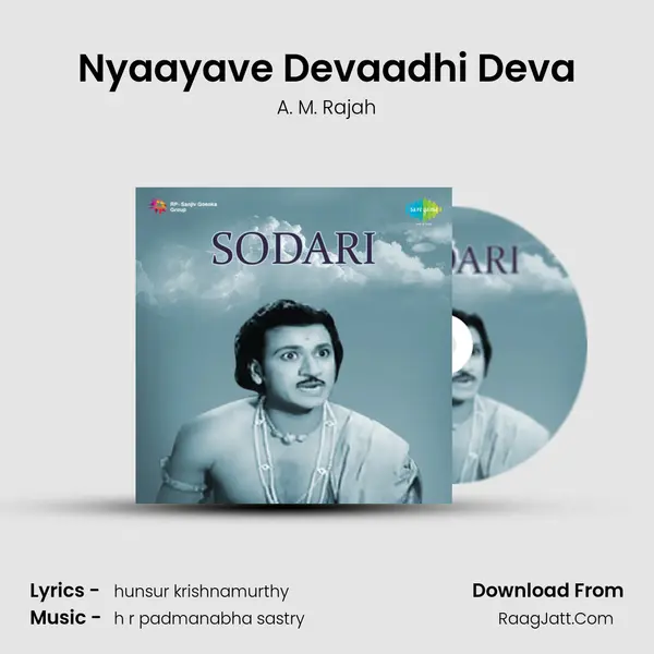 Nyaayave Devaadhi Deva MP3 Song by A. M. Rajah Cover