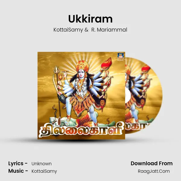 Ukkiram MP3 Song by KottaiSamy Cover