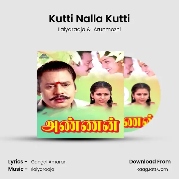 Kutti Nalla Kutti MP3 Song by Ilaiyaraaja Cover