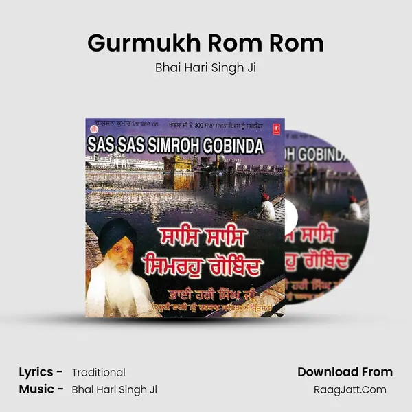 Gurmukh Rom Rom MP3 Song by Bhai Hari Singh Ji Cover