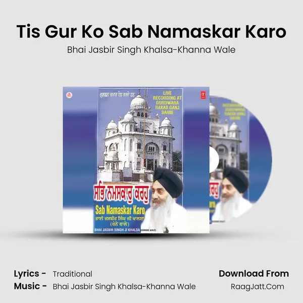 Sab Namaskar Karo - Bhai Jasbir Singh Khalsa-Khanna Wale