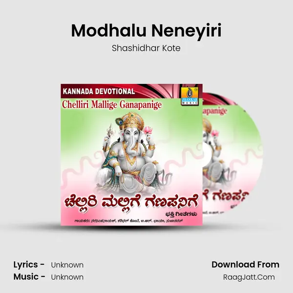 Modhalu Neneyiri MP3 Song by Shashidhar Kote Cover