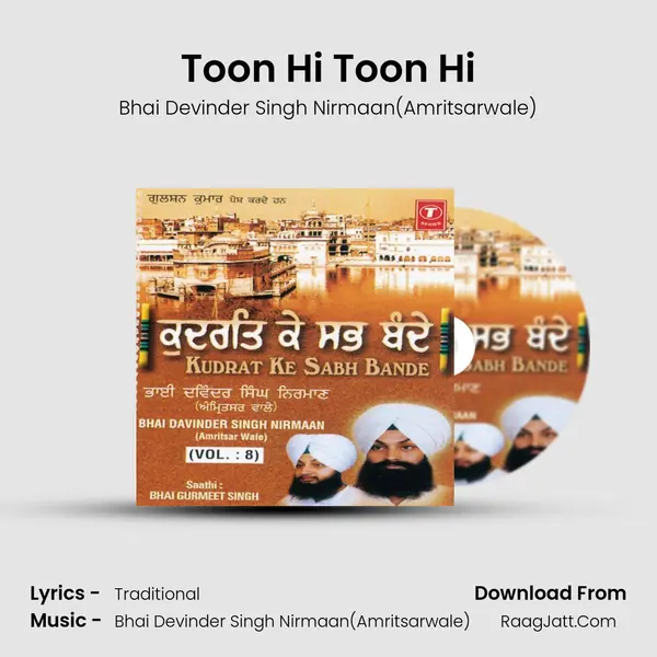 Toon Hi Toon Hi MP3 Song by Bhai Devinder Singh Nirmaan(Amritsarwale) Cover