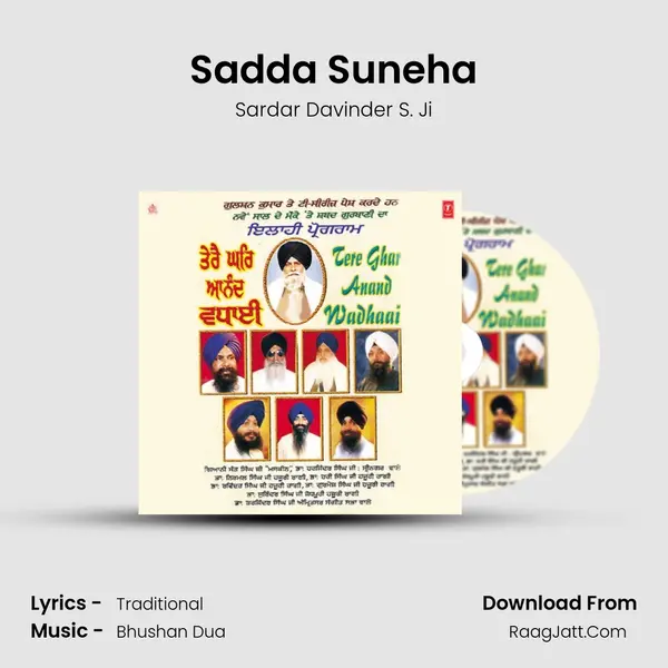 Sadda Suneha MP3 Song by Sardar Davinder S. Ji Cover