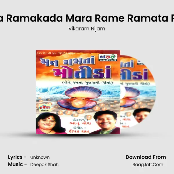 Rakhna Ramakada Mara Rame Ramata Rakhya MP3 Song by Vikaram Nijam Cover