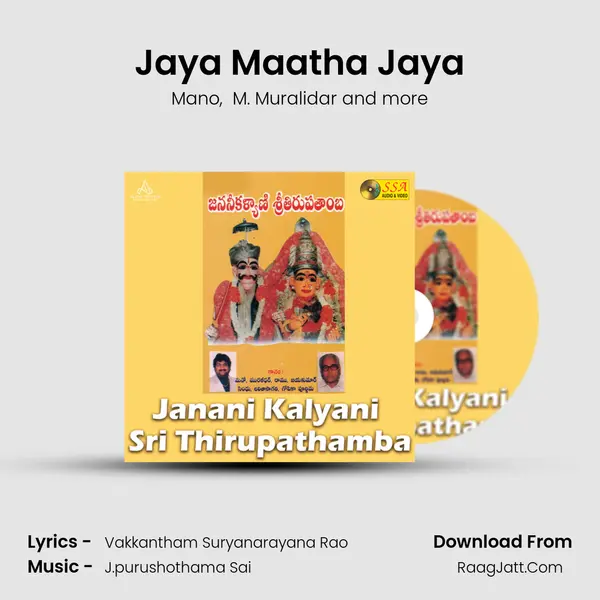 Jaya Maatha Jaya MP3 Song by Mano Cover
