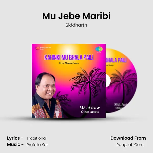 Mu Jebe Maribi MP3 Song by Siddharth Cover
