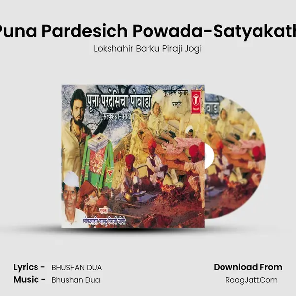 Poona Pardesiya Powada - Lokshahir Barku Piraji Jogi