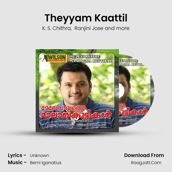 Theyyam Kaattil MP3 Song by K. S. Chithra Cover
