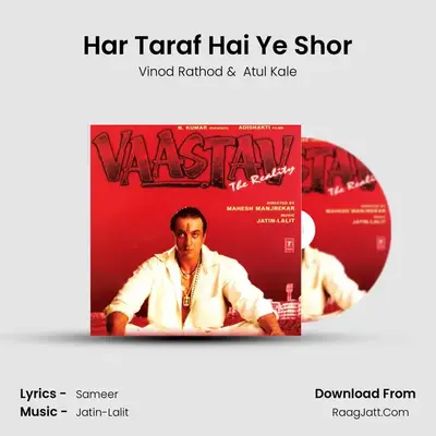Har Taraf Hai Ye Shor mp3 song