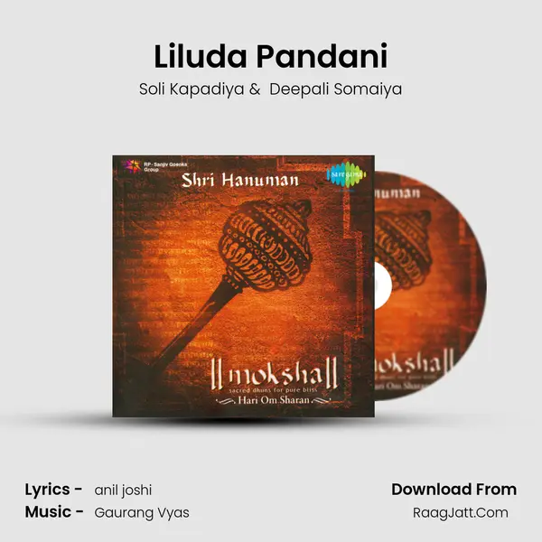 Liluda Pandani MP3 Song by Soli Kapadiya Cover