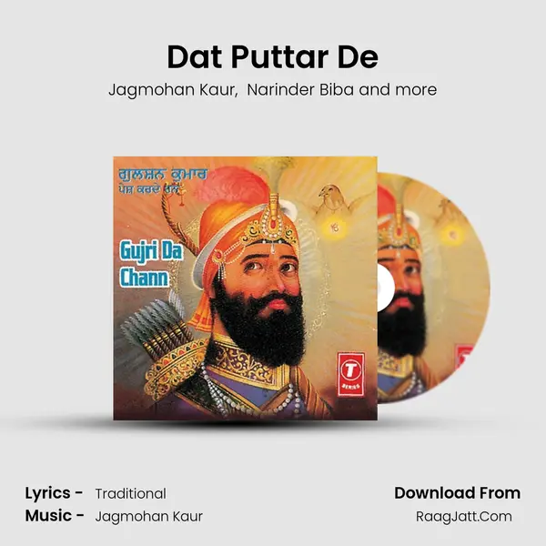 Dat Puttar De(Sulakhni) MP3 Song by Jagmohan Kaur Cover