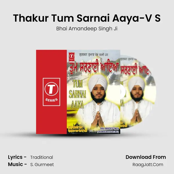 Thakur Tum Sarnai Aaya-V S MP3 Song by Bhai Amandeep Singh Ji Cover